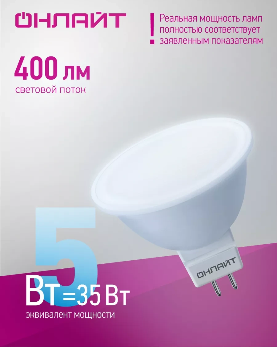 Onlajt Led Ampul 10 Adet 146549576