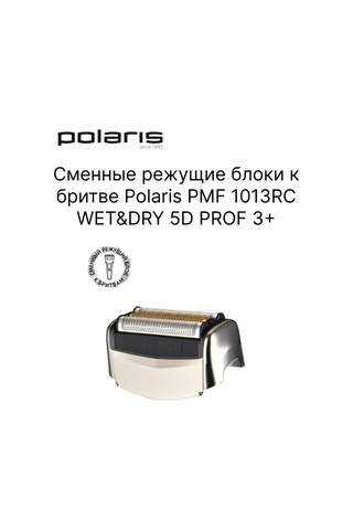 Polarıs Polaris Tıraş Makinesi İçin Yedek Tıraş Başlığı Pmfb 3013 3+ 306825680