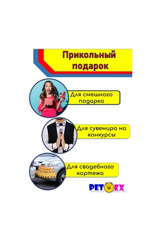 Pet-ex Köpekler İçin Tavuklu 37 Cm Çıngıraklı 2'li Paket 193310548