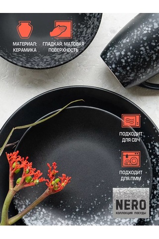 Korall 2'li Tabak Seti Düz Tatlı Tabakları 20,5 Cm Nero 236166029 Siyah