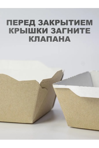 Peakshop Trifle İçin Tek Kullanımlık Kaplar, Yemek İçin 500 Ml - 20 Adet 403212234 100 adet