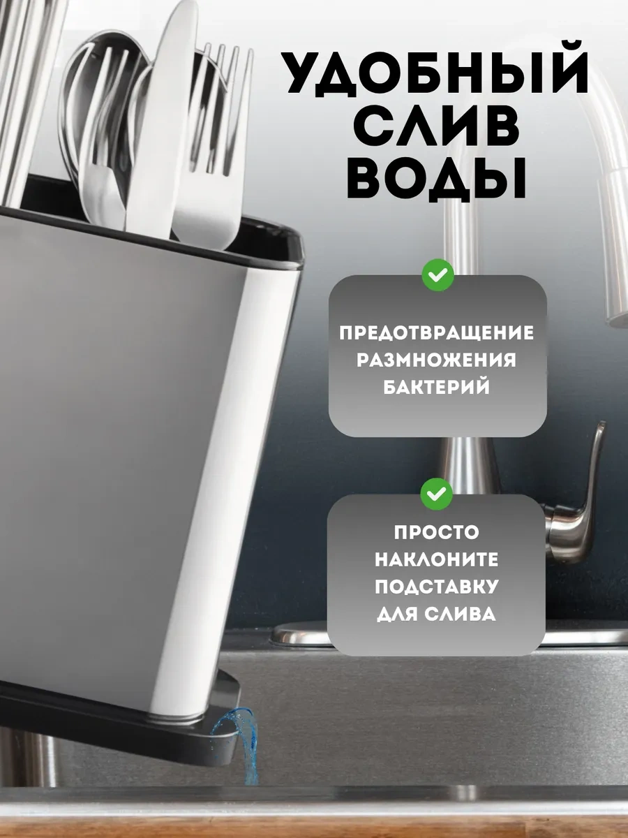 Eligio Çatal Bıçak Takımı Standı, Tepsi, Düzenleyici 420279502 Siyah