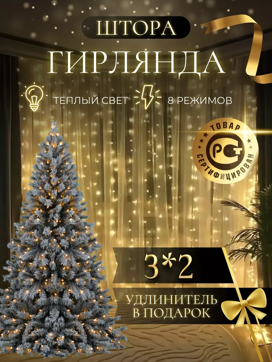 Sale Way Sarı Pelerin Işık Kutusu 3x2 Pencere İçin 170398467 Gri