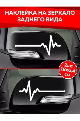 Uhty Print Uzak Bakış Ayna Etiketi 221360696