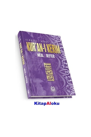Kur'an-ı Kerim Meal Defter Metinsiz - Lila - Elmalılı Muhammed Hamdi Yazır - Bahar Yayınları