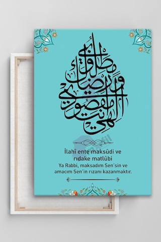 Ilahi Ente Maksudi Ve Rızake Matlubi Dini Islami Hat Kanvas Tablo 7 Farklı Ölçü