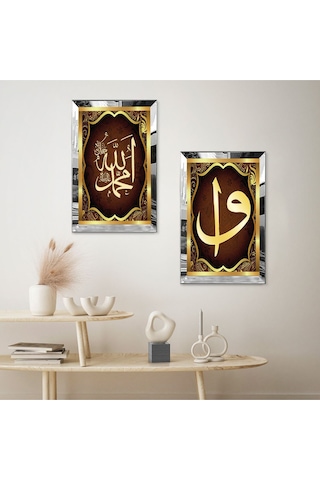 Gümüş Aynalı Pleksi Çerçeveli Allah Hz Muhammed Lafzı Ve Elif Vav Harfi Dini İkili Mdf Tablo Seti