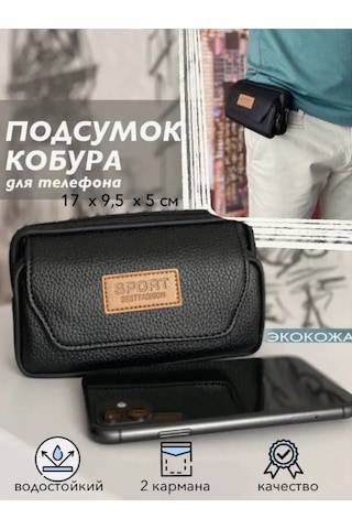 Uwe Bag Telefon Ve Cüzdan İçin Bel Tipi Kılıf Çanta 274760252 Siyah