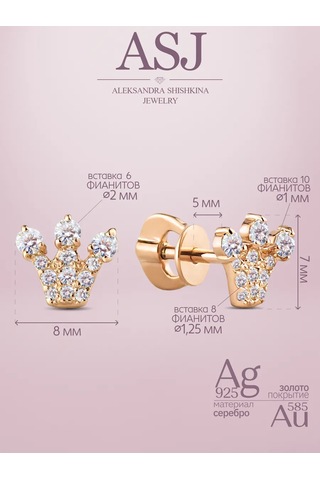 Asj 925 Ayar Gümüş Çocuk Altın Kulak Küpeleri Çiviler 211609637 Altın