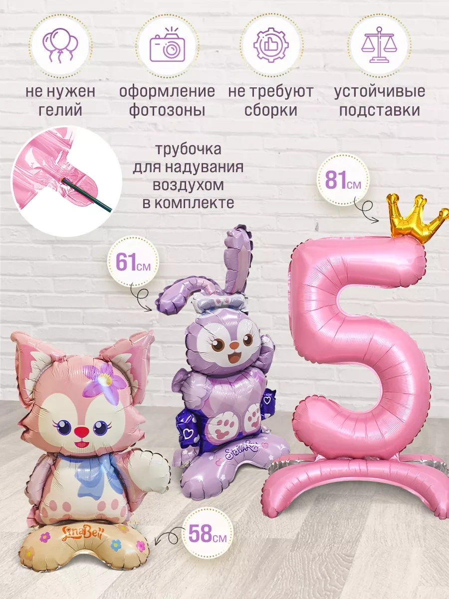 Infant Fotoğraf Çekim Alanı İçin 5 Rakamlı Standlı Balonlar 245578478 PEMBE