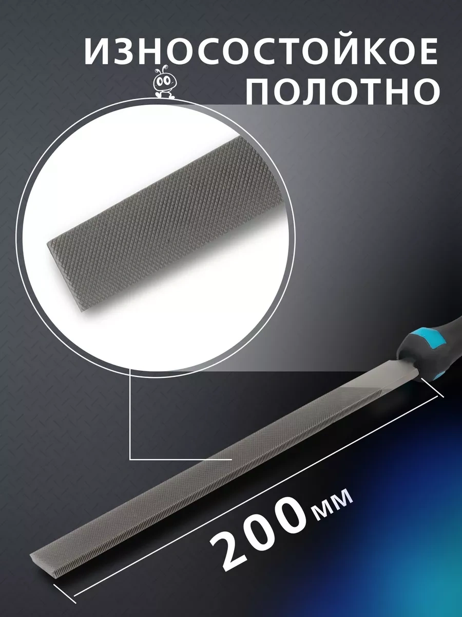 Smartbuy Mettal İçin Düz Eğe, 200 Mm 221804510