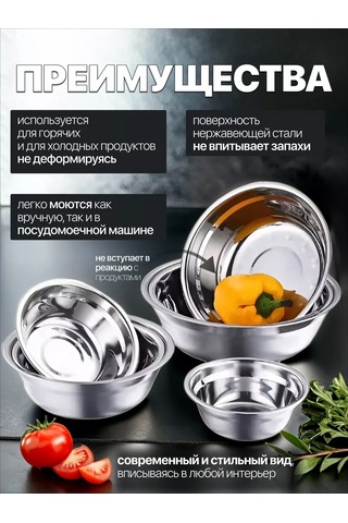 Homecookingshop Paslanmaz Çelik Kase 20cm 1.6l 255647754