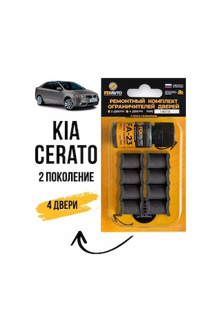 Kompania Fixavto Kıa Cerato 2 Kapı Sınırlayıcı Tamir Seti 127067785