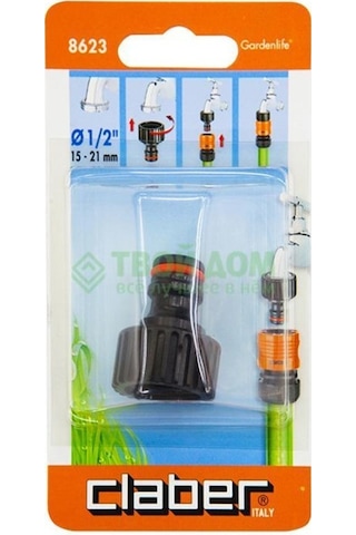 Claber 8623 1/2" Musluk Adaptörü