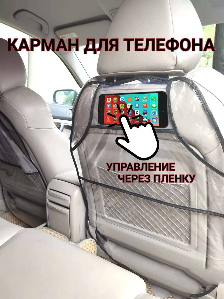 Avto-ovchınka Çocuklar İçin Otomobil Koltuğu Kılıfı 246613361