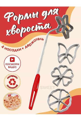 Sweetliveofficial Kullanıcı Tutuculu Çıtır Köfte Kalıpları 185229124 Gri