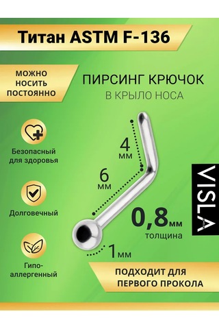 Visla Jewelry Burun Kanadı Piercingi 189920080 Gri