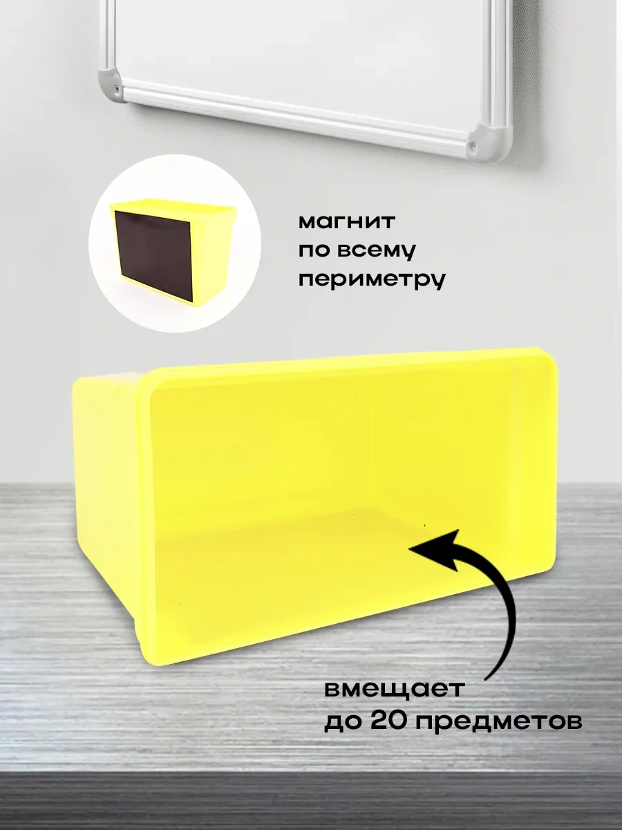 Darvish Tm Manyetik Organizatör, Buzdolabı İçin Yapışkanlı Tutucu 282297637 Gri