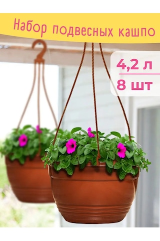 Ho'me Askılı Dış Mekan Çiçek Saksısı Seti 8 Adet, 4,2 Litre 167865906