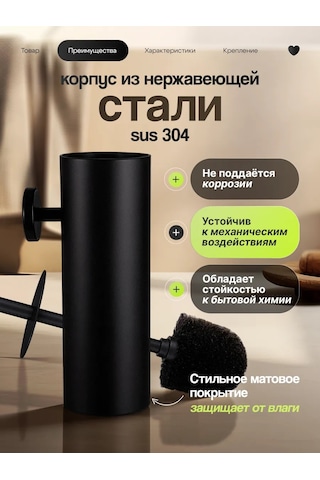 Potato Klozet Fırçası İçin Duvar Montajlı Yuvarlak Kendinden Yapışkanlı Fırçası 238359390 Siyah Mat