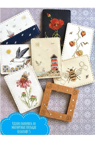 Neokraft Çapraz Dikiş Seti 389040879