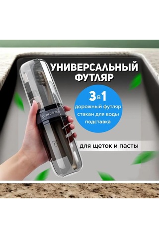 Singree Diş Fırçası Ve Macun Saklama Kutusu Gri Renk, Tek Adet Gri