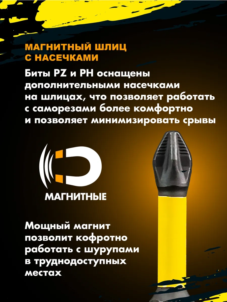 Skole Manyetik Darbeli Burç Seti 10 Adet Elektronik Tornavida İçin Uçlar 341372536