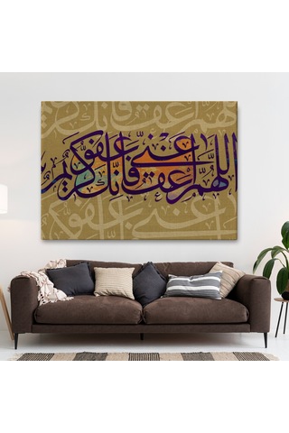 Allahım Sen Affedicisin Affetmeyi Seversin Benide Affet Yazılı Dekoratif Tablo-3352 50 X 70