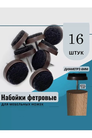 Magnetic Mobilya Ayakları İçin Koruyucu Buzla Örtüleri Buz İçi Yastıklar 194481275 Kahverengi