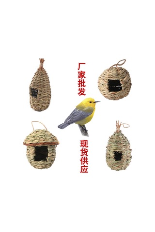 Shineyee Üreticiler Toptan El Yapımı Hasır Kuş Yuvası Anaokulu El Yapımı Dekorasyon Açık Kuş Yuvası Ebegümeci Otu Kuş Kafesi 11 22-43