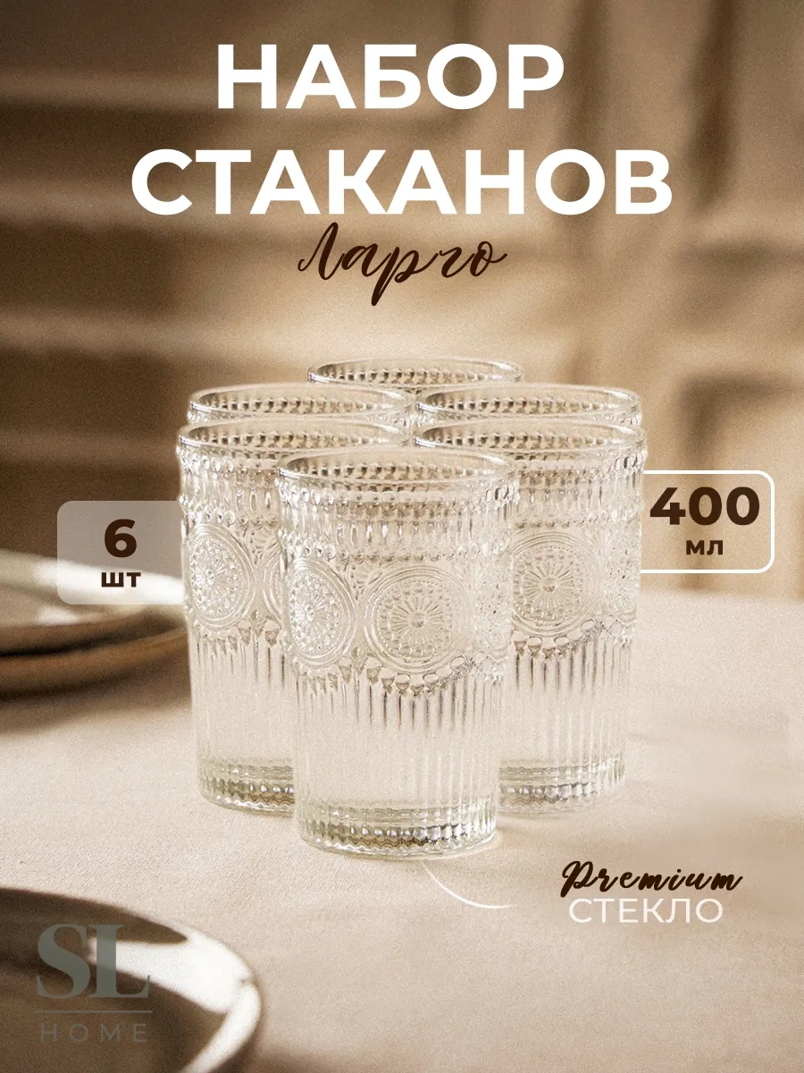 Sl Home Laro 400 Ml Cam Bardak Seti, 6'lı 254857852 Beyaz