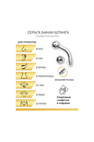Visla Jewelry Mikrotitaylı Kuyruk Çıkartmalı Kulak Ve Kaş Piercing Şeklinde Titanyum Banan 181569622 Gri