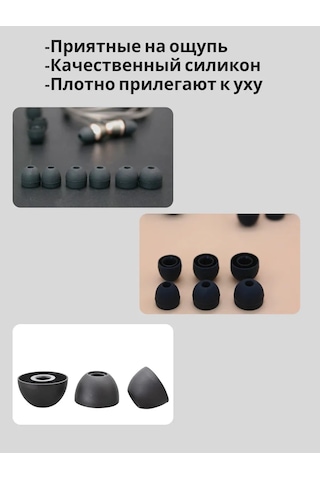 Cronax 3 Beden Silikon Ambüşür Değiştirme Seti 338747801 Siyah