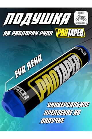 Krıstal Shop Protaper Pitbike Motosiklet Enduro İçin Direksiyon Yastığı 163304185