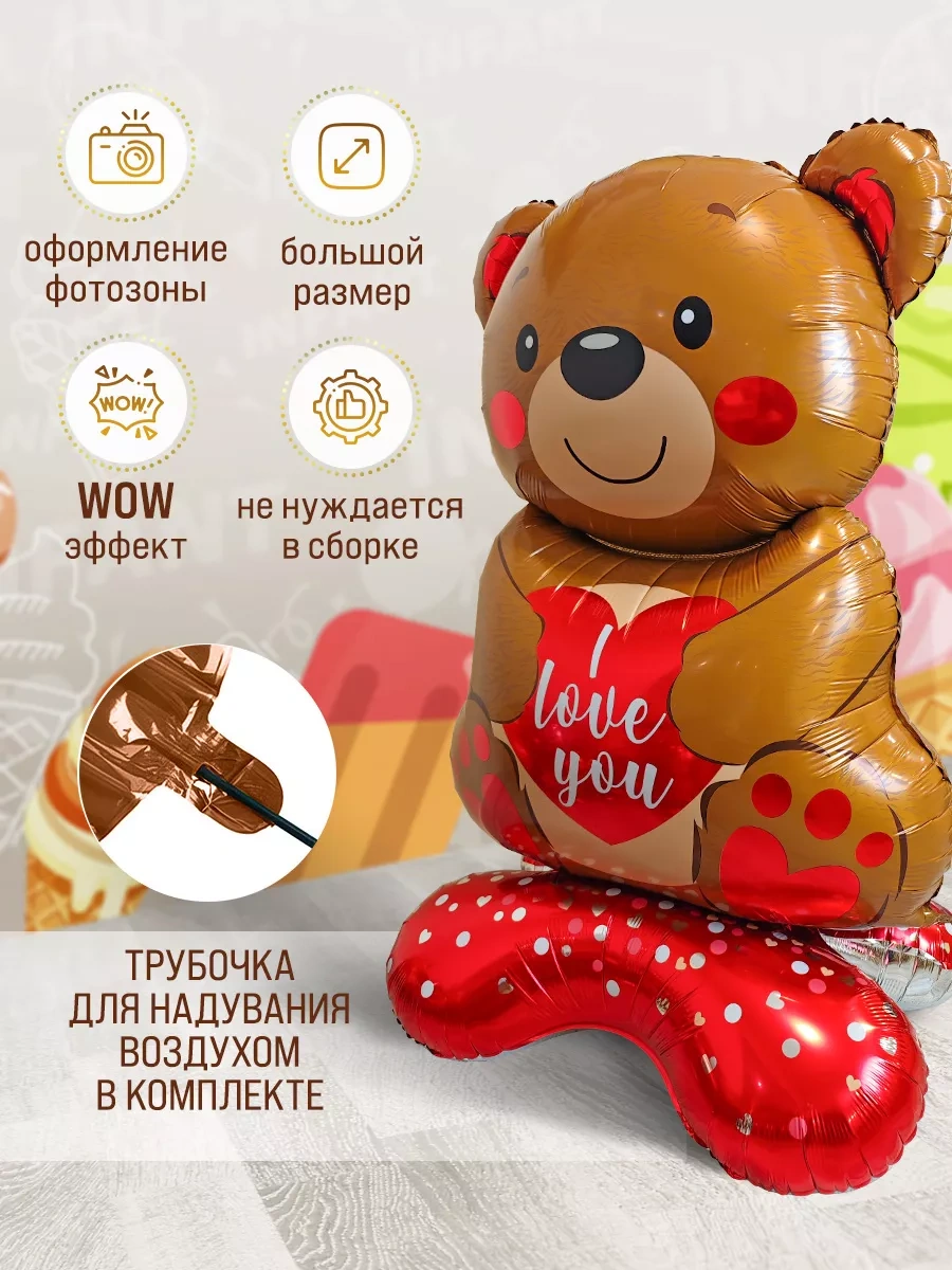 Infant Folyo Kaplı Ayıcık Topu, Standlı 216216980 Kırmızı