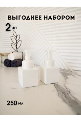 Aromaflow Banyo Ve Mutfak İçin Sıvı Sabun Köpük Dağıtıcı, 2'li Set 146705262 Beyaz