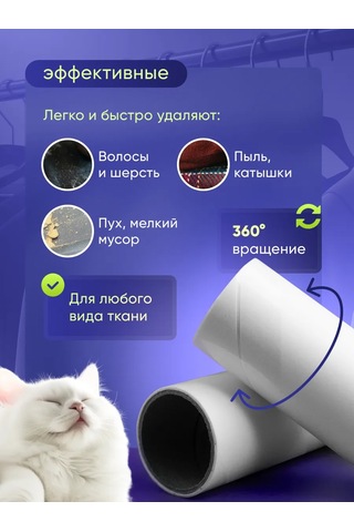 Clear Line 3'lü Paket 20 Yapışkan Rulo Kumaş Temizleme Rulosu 162586318 Mavi