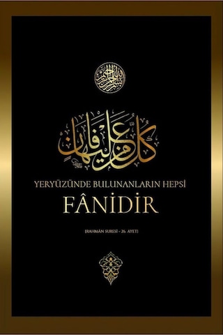 Rahman Suresi 24. Ayet Ev Duvar Dekarasyon Kanvas Tablo Canvas Duvar Süsü Ölçü Seçmeyi Unutmayınız :