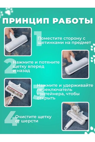 Eco-plast Tüy Fırçası Silindiri 226690023 Beyaz