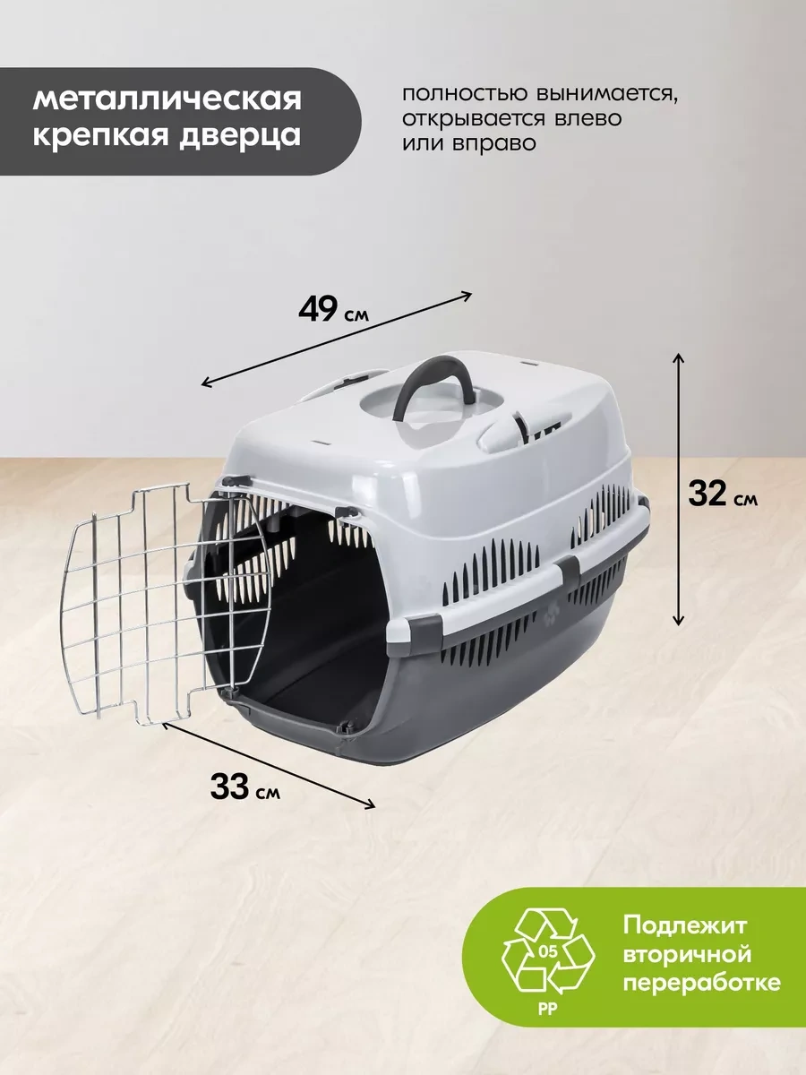 Pettails Plastik Kedi Taşıma Kafesi, Hayvanlar İçin Metal Kapılı 27566027