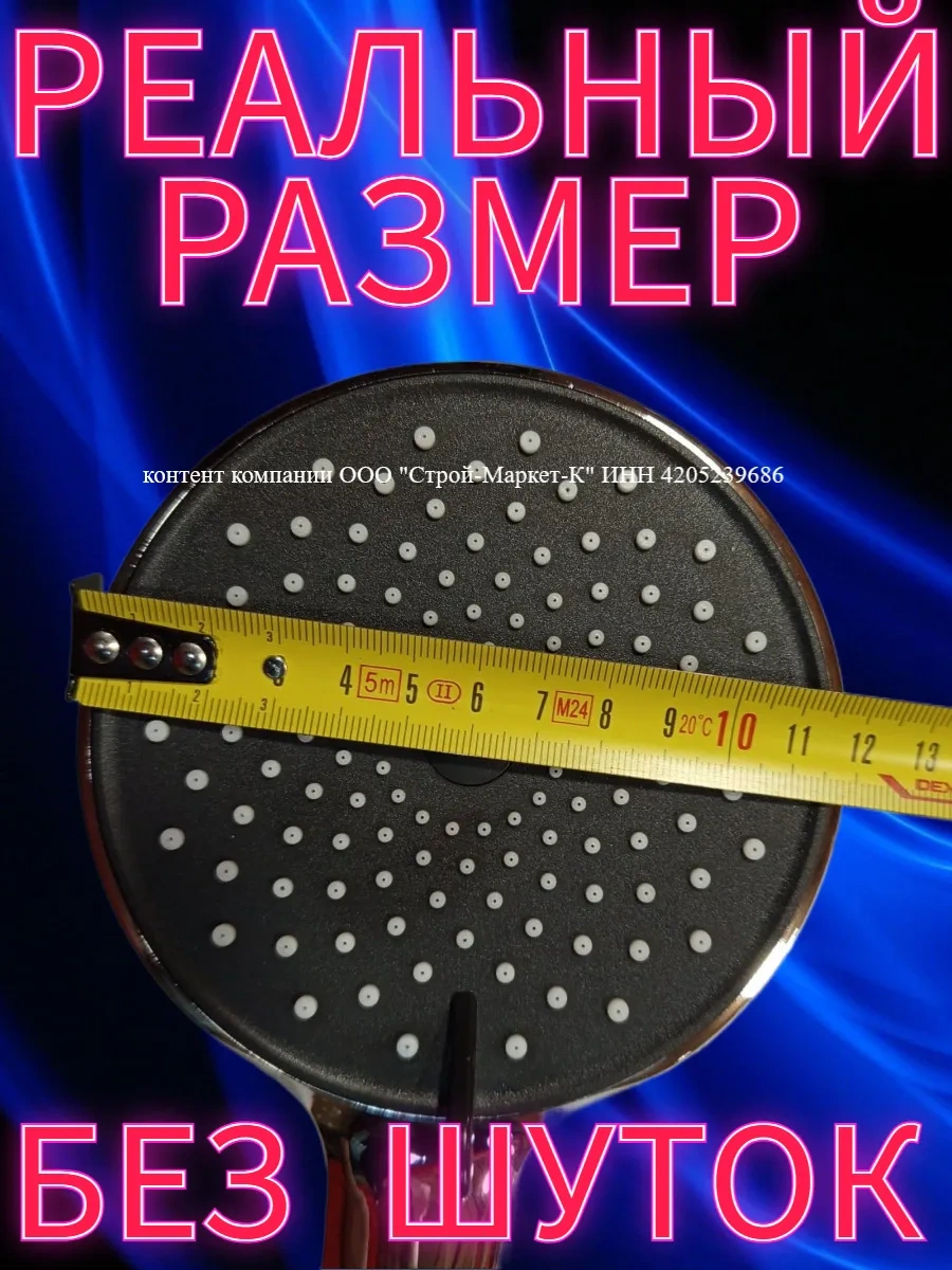 Lke 3 Modlu Büyük Duş Başlığı 263257517 Krom