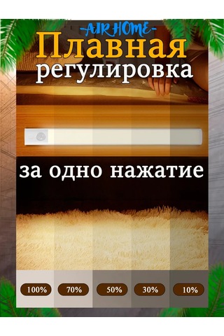 Aır Home Hareket Sensörlü Avize 40 Cm. 337379560 Beyaz