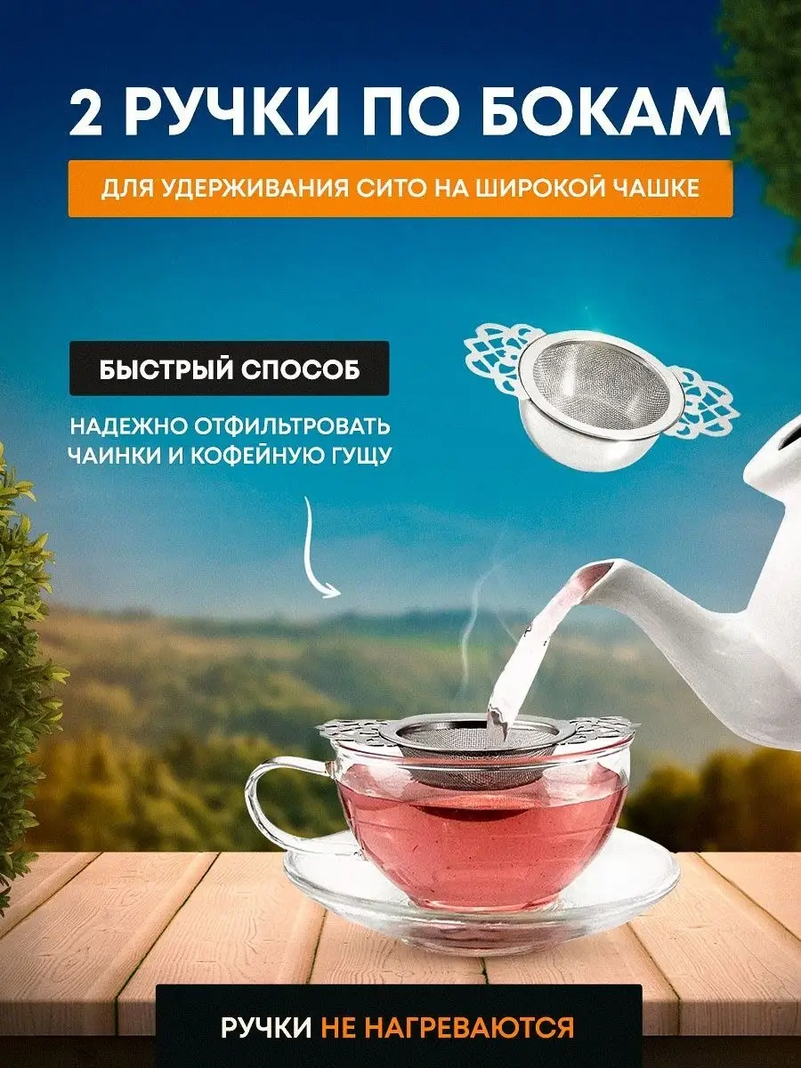 Blapolt Kahve Ve Çay İçin Süzgeç 96442182 Gri