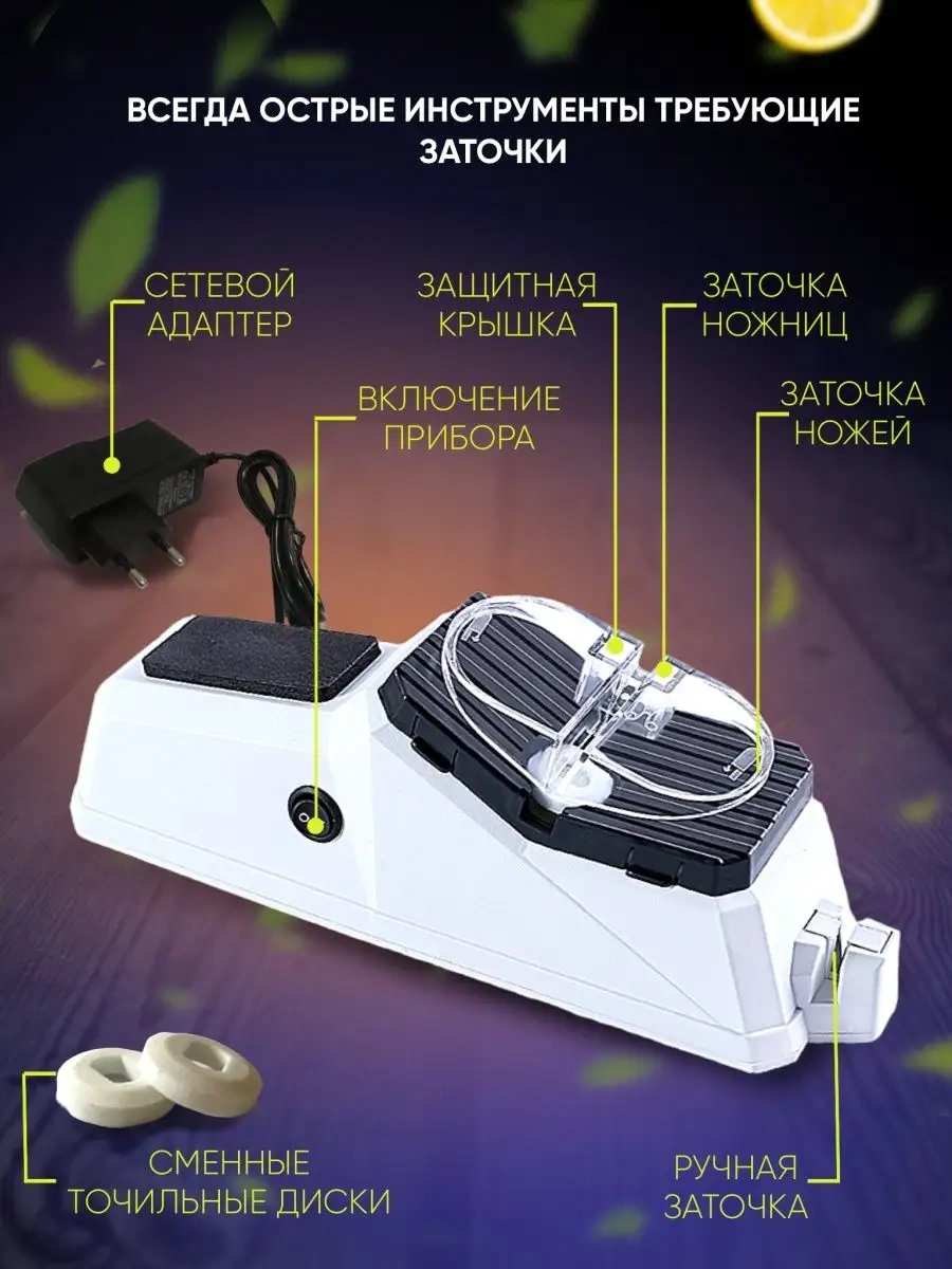 Seller And Buyer Elektrikli Bıçak Bileme Makinesi, Makas Bileme Makinesi 28164874