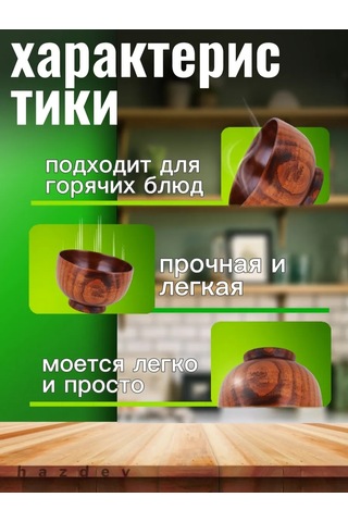 Lunext Salata Ve Çorba İçin Derin Ahşap Kase 385588132