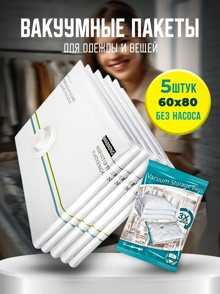 Gfg Premium 60x80 Giysi Ve Saklama Vakumlu Poşetleri 167148879