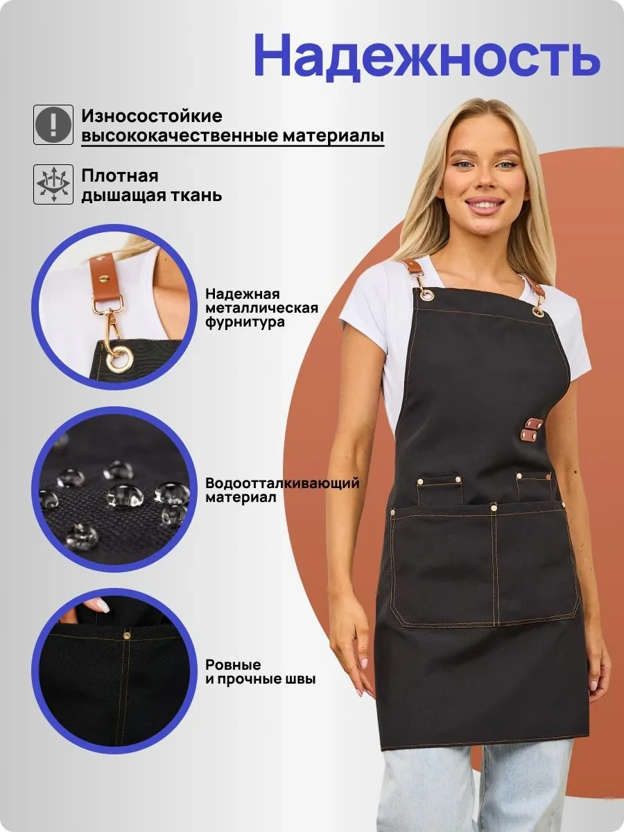 Dadilove Manikür Ve Kuaförler İçin Mutfak Önlüğü 320459939 Siyah