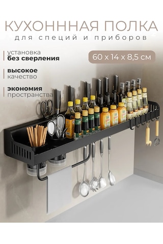 Ikea Mutfak Aksesuarları İçin Duvara Monte Mutfak Askılığı 444596426 Siyah