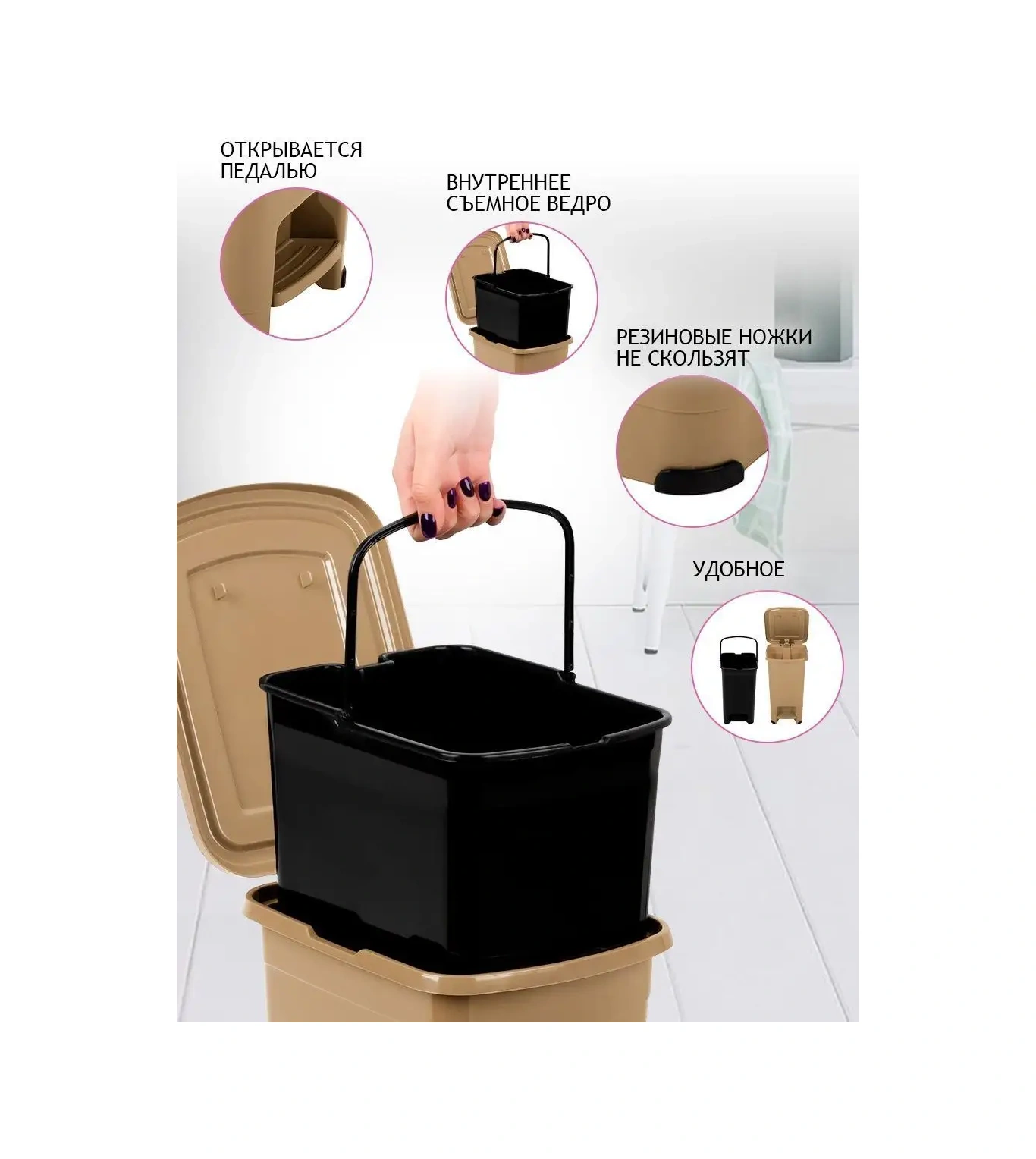 Elfplast Kapağın Pedallı 15 Litre Çöp Kovası 154365027 Bej