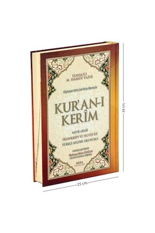 Kuranı Kerim Satır Arası Transkript ce Tecvid İle Türkçe Kelime Okunuşlu